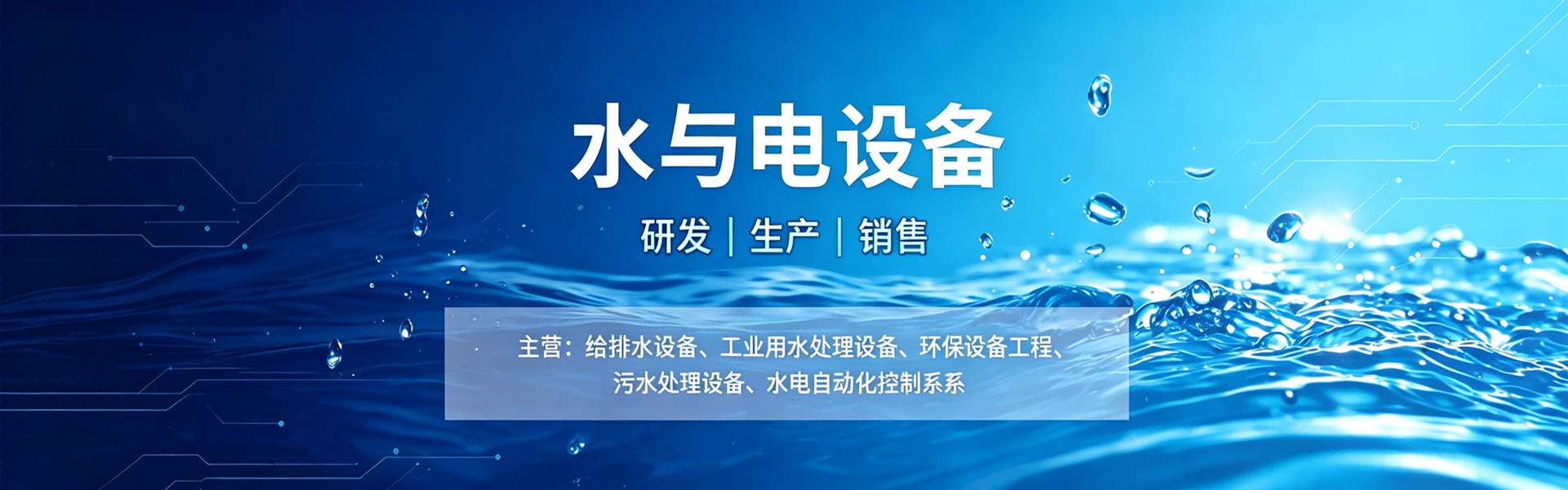 不锈钢水箱定制厂家