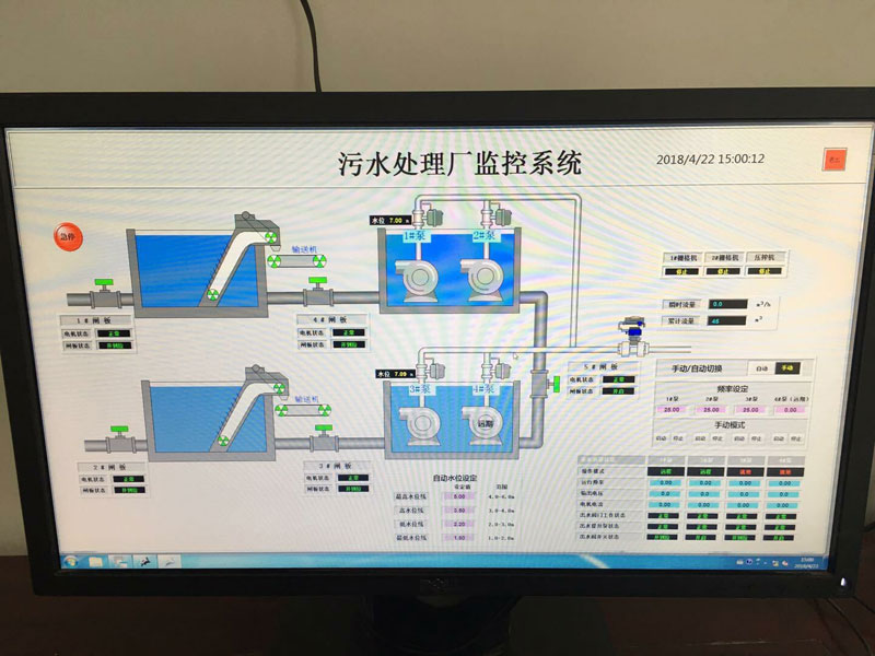 水净化处理设备